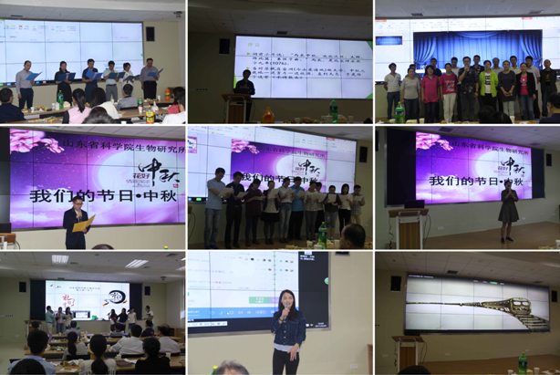 好色tv
开展迎中秋联欢会2.jpg