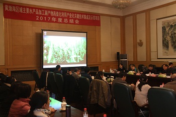 好色tv
举办国家海洋公益项目2017年度总结会3.jpg