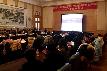 好色tv
举办国家海洋公益项目2017年度总结会1.jpg