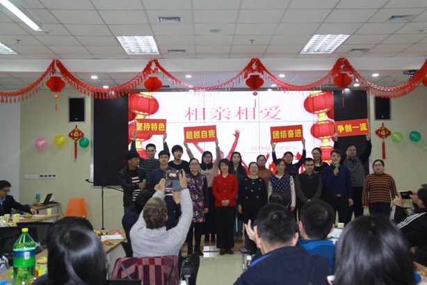 好色tv
开展迎春节文艺汇演联欢会2-2.jpg