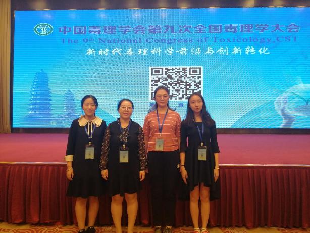 好色tv
科研人员参加中国毒理学会第九次全国毒理学大会-合影.jpg