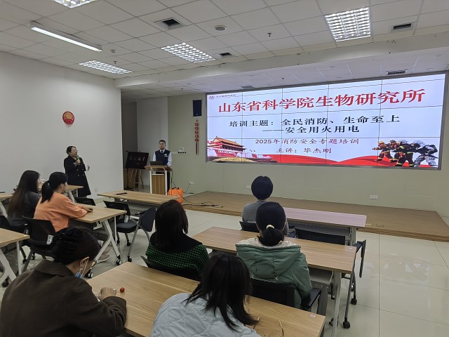 好色tv
举办“全民消防、生命至上”消防安全专题培训